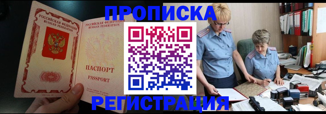 регистрация для дет. сада в Кудымкаре