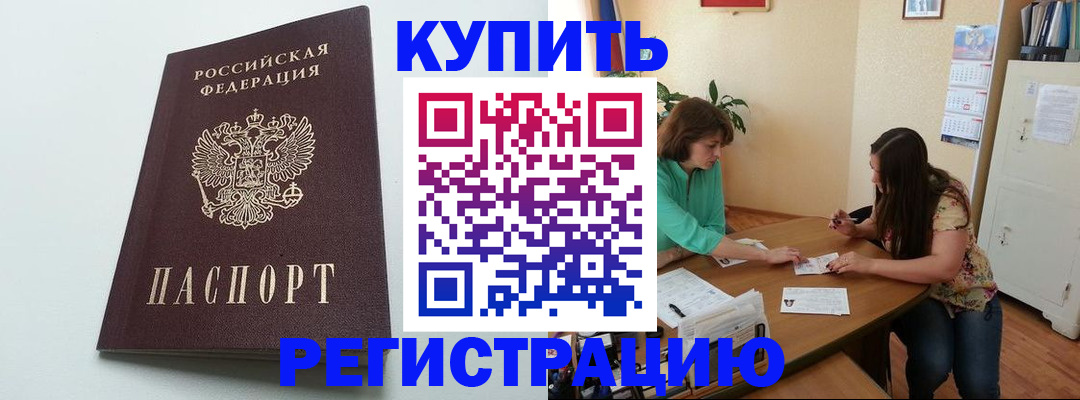 где прописаться в Кудымкаре