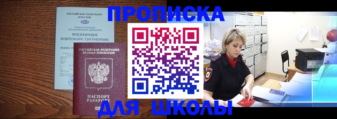 временная регистрация собственник в Кудымкаре